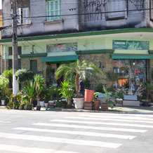 Imagens do Floricultura Fruto Verde, bairro Brs